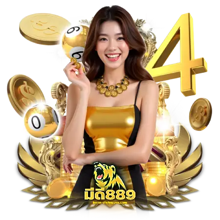 เว็บมีดี889-1