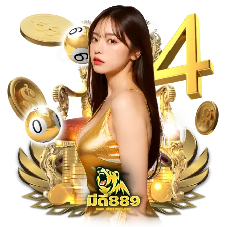 เว็บมีดี889-2