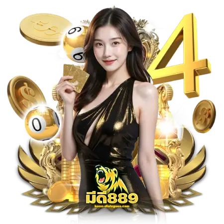 เว็บมีดี889-3