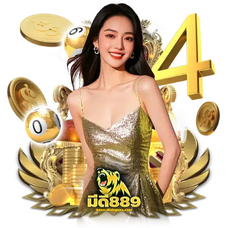 เว็บมีดี889-4