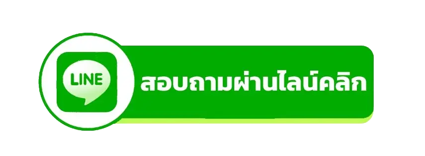 lineadd